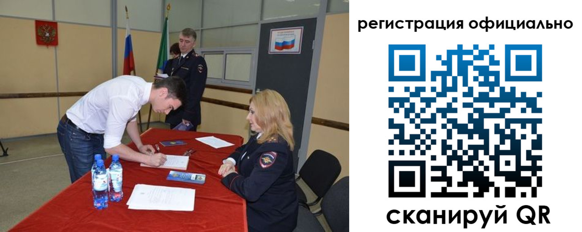 прописка регистрация в Люберцах